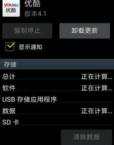 手机看视频自动暂停,轻松捕捉精彩瞬间