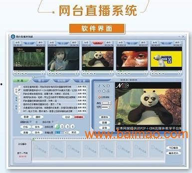 高清视频直播系统,打造流畅视觉盛宴的科技秘籍