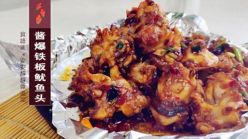 铁板鱼的视频,美味瞬间，烹饪艺术与味蕾的邂逅