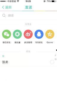 faceu的视频保存在哪,轻松掌握你的个性化短视频