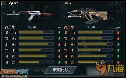 生死狙击像素ak视频,生死狙击经典瞬间回顾