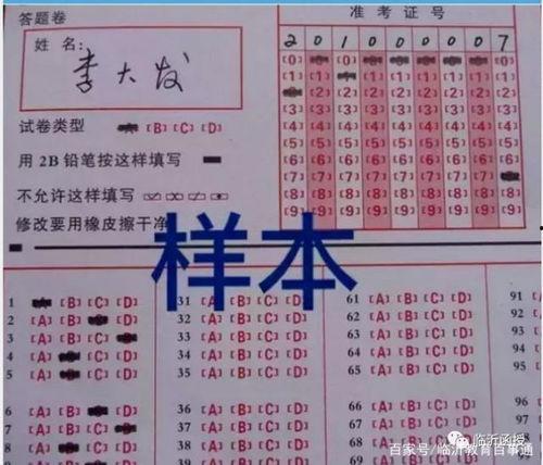 涂答题卡技巧视频,视频教程助你一臂之力