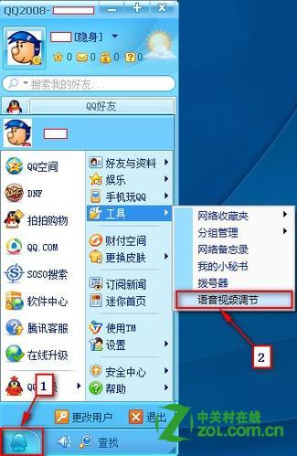 腾讯视频没声音怎么回事