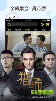 欧美影院免费观看视频,尽享视听盛宴的无限魅力