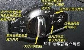 科三模拟灯光视频