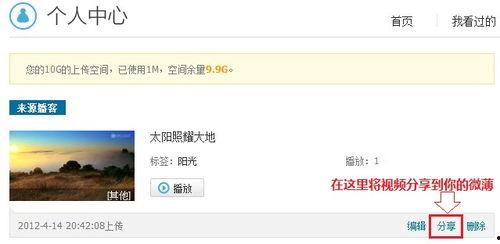 微播客视频,捕捉瞬间，展现生活精彩瞬间