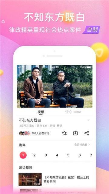搜狐视频下载app,轻松享受海量影视资源，畅享观影新体验