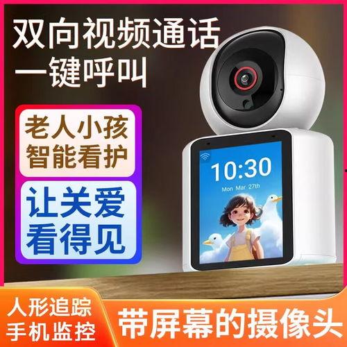 无线视频通话,跨越时空的即时沟通新篇章