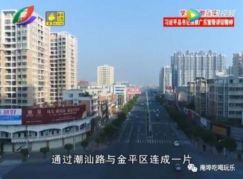 潮安新闻视频,聚焦本地热点，展现潮安风采