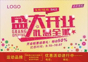 促销视频广告,促销背后的精彩策略解析