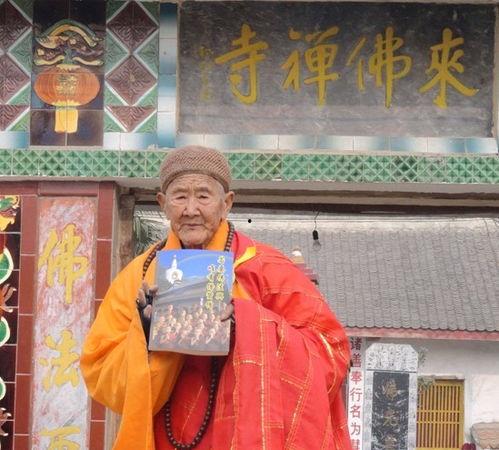 海贤老和尚视频,禅宗智慧与人生哲理